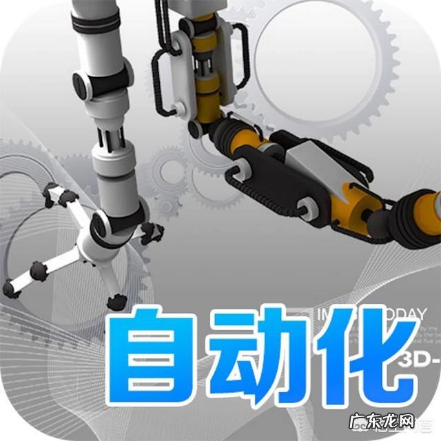 自动化专业的毕业生都去做了哪些工作?