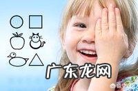 你对虎妈狼爸的教育方式怎么看?
