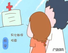 想要二胎，男人需要备孕吗？