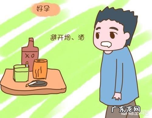 想要二胎,男人需要备孕吗?