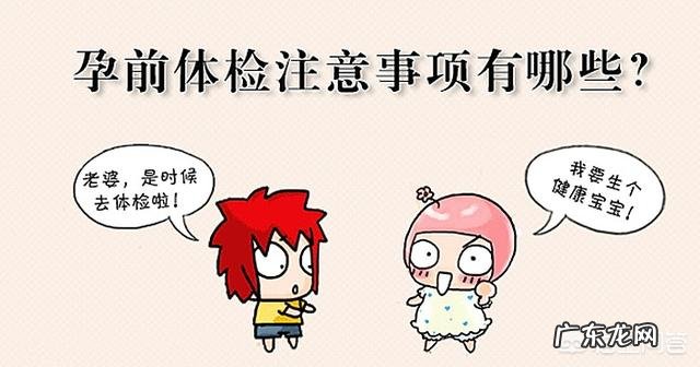 想要二胎，男人需要备孕吗？