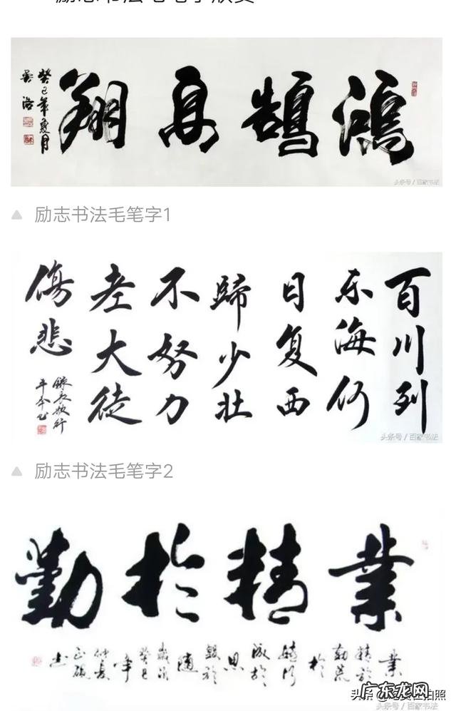 哪位大神能提供一个适合书法专业研究生复试的自我介绍?