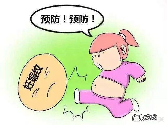 怀孕多久会长妊娠纹？为什么会长妊娠纹？