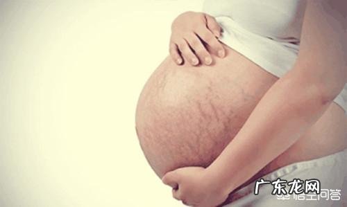 怀孕多久会长妊娠纹?为什么会长妊娠纹?