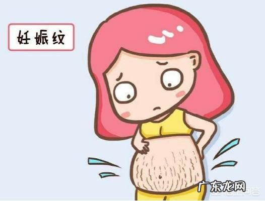 怀孕多久会长妊娠纹?为什么会长妊娠纹?