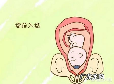 产妇入盆是什么感觉的啊?不知道什么时候会入盆的?