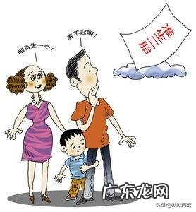 二胎已经放开了,你愿意生二胎吗?假如有奖励你还会不生二胎吗?