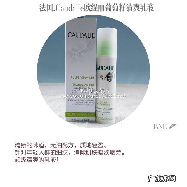 涂乳液就张小闭口 皮肤吸收特别不好的人应用什么牌子的护肤皮品?