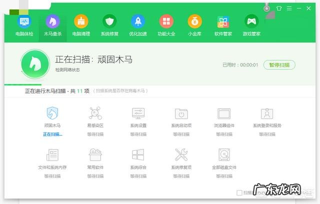 电脑中感染型病毒怎么办?