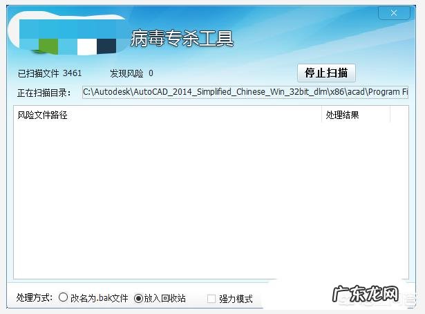 电脑中感染型病毒怎么办?