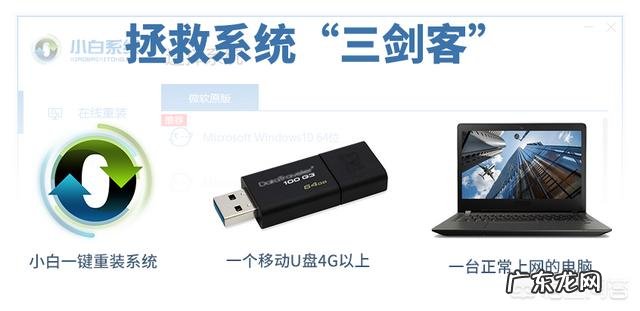 电脑中感染型病毒怎么办?