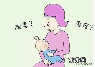 孕晚期需要去胎毒吗?吃什么去胎毒效果最快?