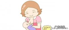 产后如何让宝宝顺利吃上第一口奶？