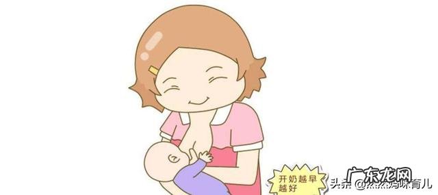 产后如何让宝宝顺利吃上第一口奶?