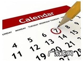 平时月经周期规律，刚来过月经会怀孕吗？