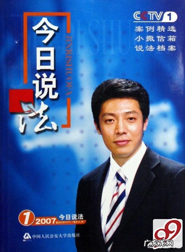 如何收集故事素材?