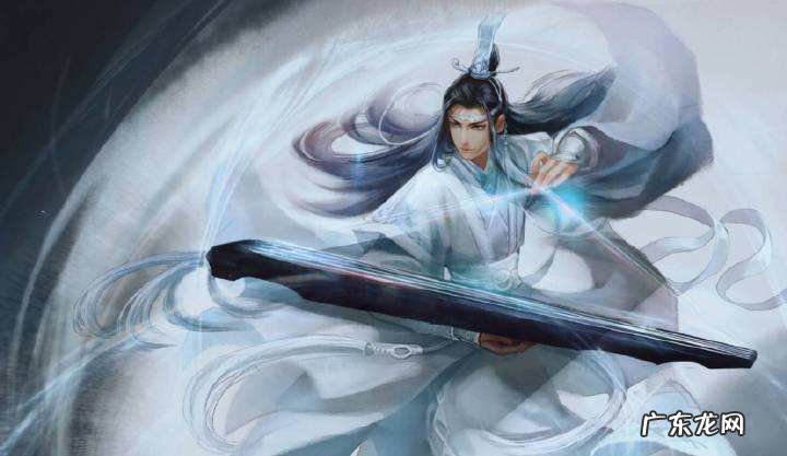 魔道祖师经典台词