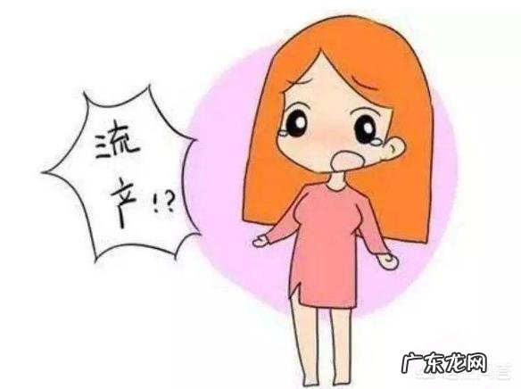 流产后的小月子应该怎么坐?