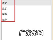 邮件合并的基本操作步骤 快来试试