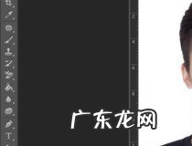 怎么用ps抠图 你会抠图了吗