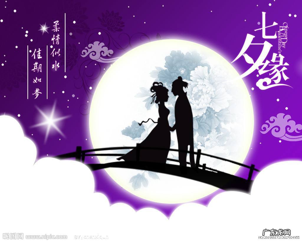 乞巧节之后的我国传统节日是什么