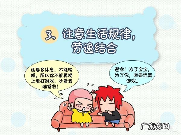 孕妇7个月的肚子白白净净，是胎毒没排出来吗？
