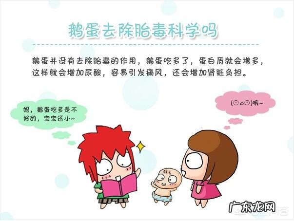 孕妇7个月的肚子白白净净，是胎毒没排出来吗？