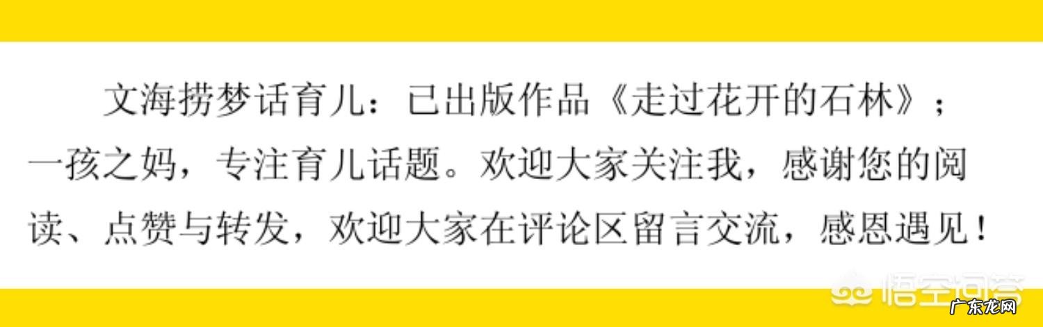 孕妇7个月的肚子白白净净,是胎毒没排出来吗?