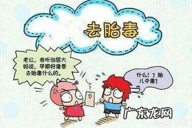 孕妇7个月的肚子白白净净，是胎毒没排出来吗？