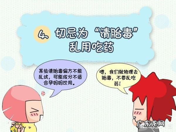 孕妇7个月的肚子白白净净,是胎毒没排出来吗?