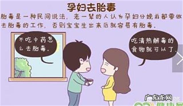 孕妇7个月的肚子白白净净，是胎毒没排出来吗？