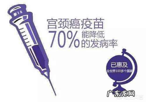 打了宫颈癌疫苗，就可以高枕无忧了吗？