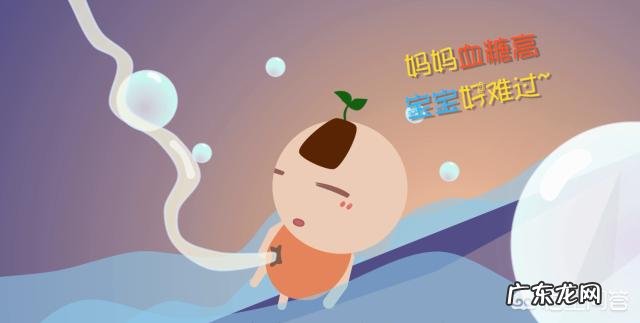 孕妇夏天能吃冰淇淋喝冷饮吗?