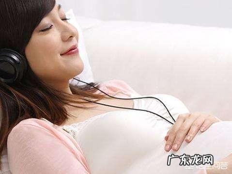 音乐胎教都是什么样的音乐呢？