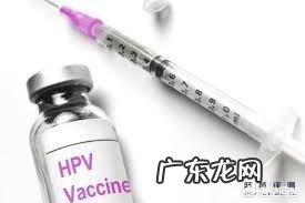 任何女性都可以打HPV疫苗吗?