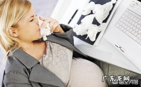 孕妈妈感冒了怎么办?可以吃药吗?