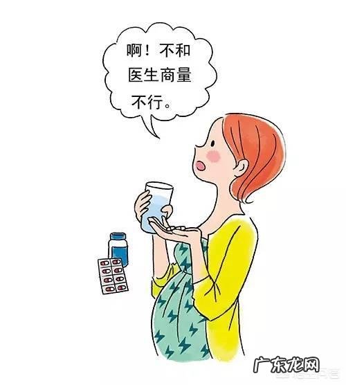 孕妈妈感冒了怎么办?可以吃药吗?