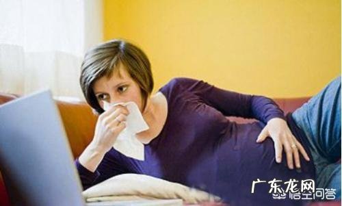 孕妈妈感冒了怎么办?可以吃药吗?