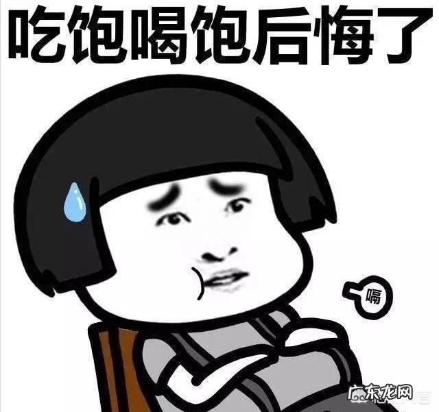 饭后到底该运动还是该休息?