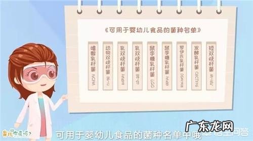 婴儿吃益生菌有哪些好处？