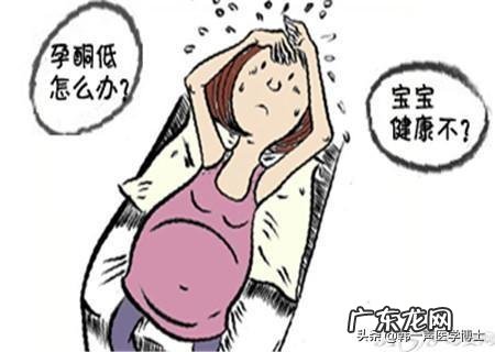 孕酮低是胚胎异常的表现吗?