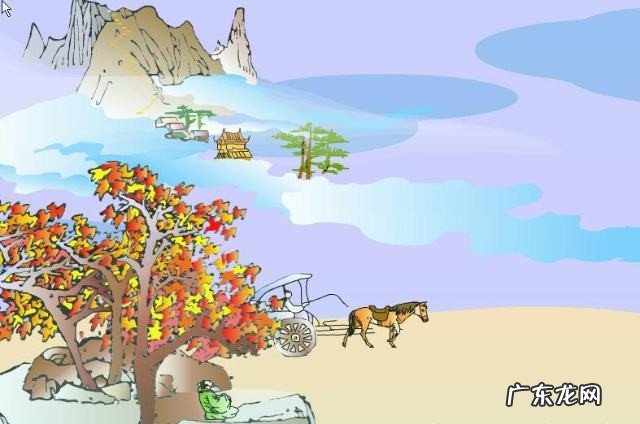 远看寒山石径斜下一句