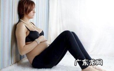 妊娠期、哺乳期出现便秘怎么办?