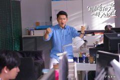 生活像阳光一样灿烂第一集剧情