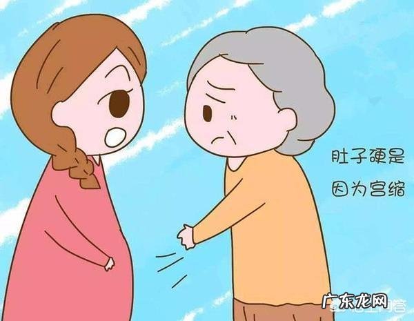 孕晚期如何抑制宫缩?