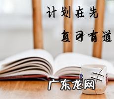 如何找到孩子最佳记忆时机来提高孩子的记忆力?