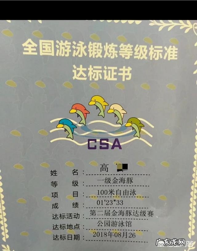 初学者该怎么练习游泳？