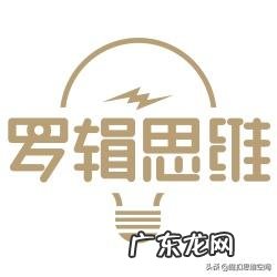 如何训练孩子的逻辑思维？