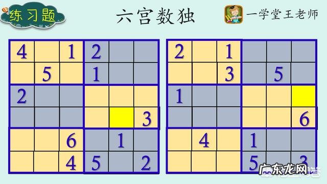 如何训练孩子的逻辑思维?