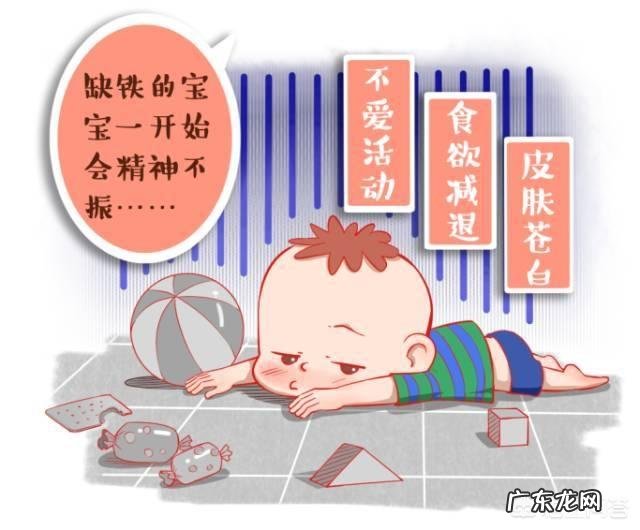 宝宝需要补铁吗？